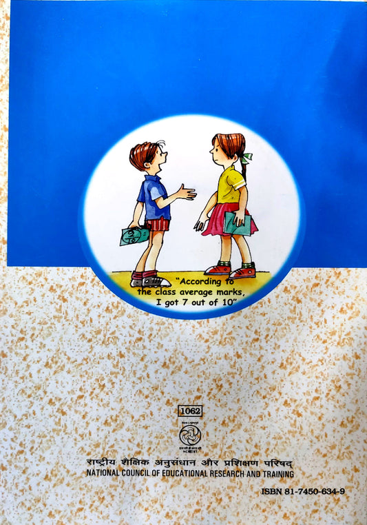 1062 - Mathematics - X