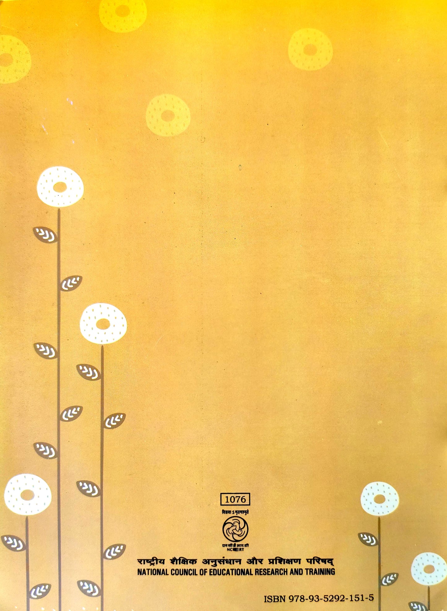 1076 - Words and Expression 2 (Workbook for English) - X