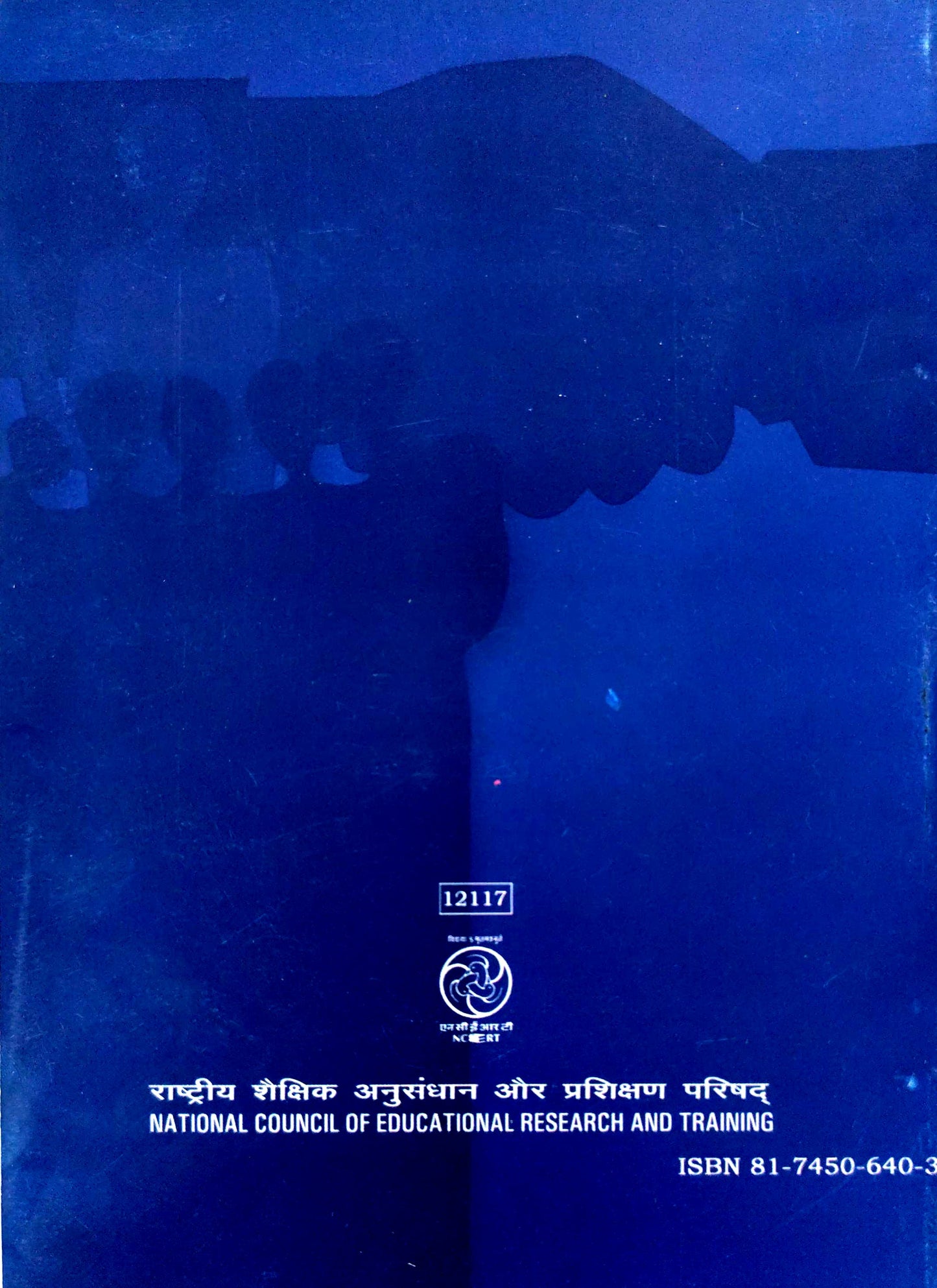 12117 - Accountancy I - Partnership Accounts