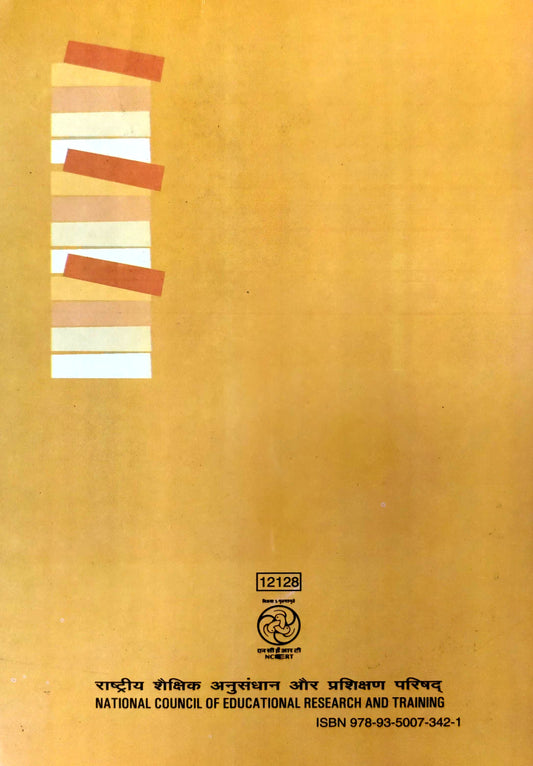 12128 - Accountancy II - Company Accounts