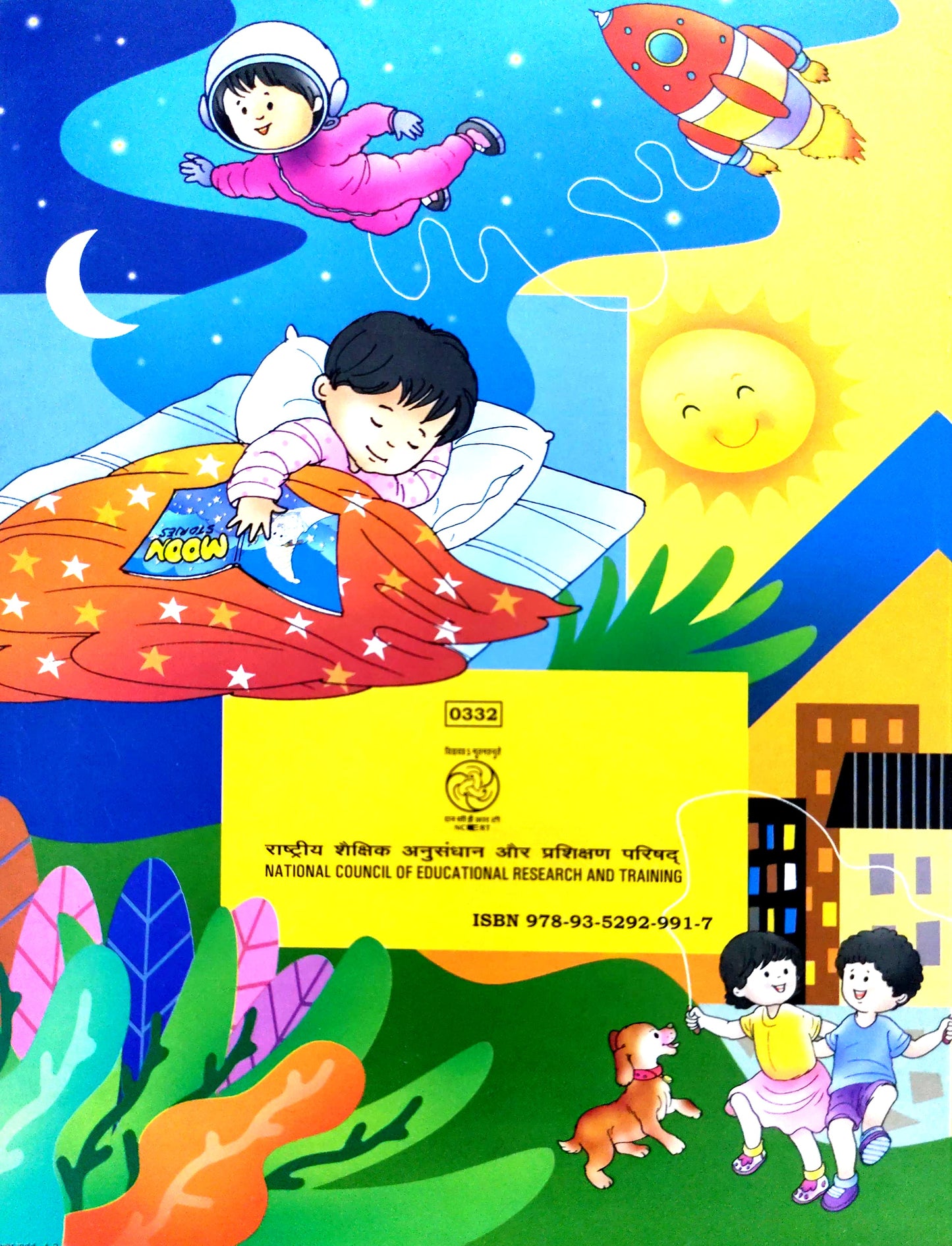 332 - Santoor - English Textbook III