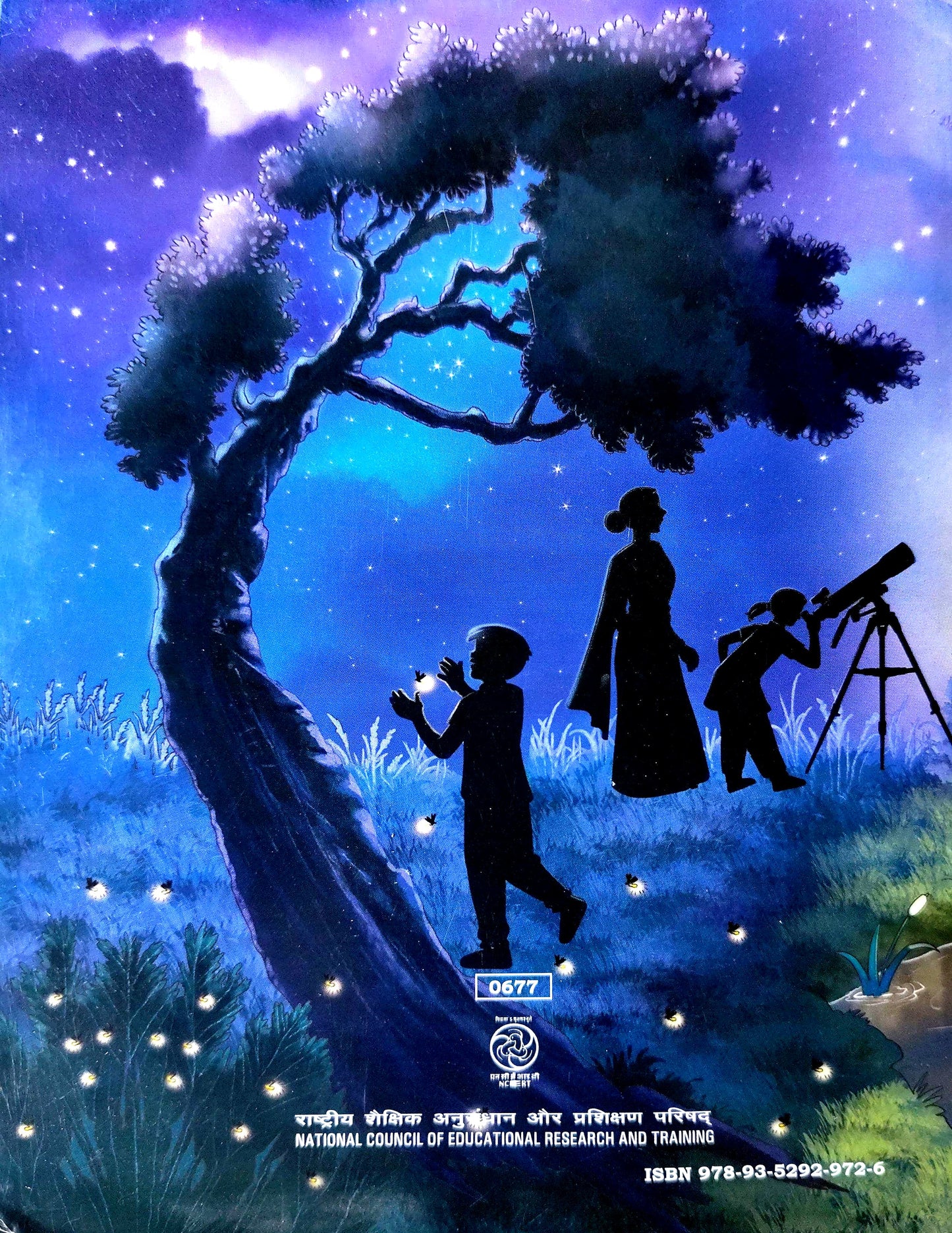 677 - Curiosity - Science Textbook (Eng.) VI