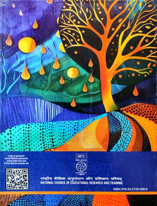 871 - Malhaar - Hindi Textbook VIII