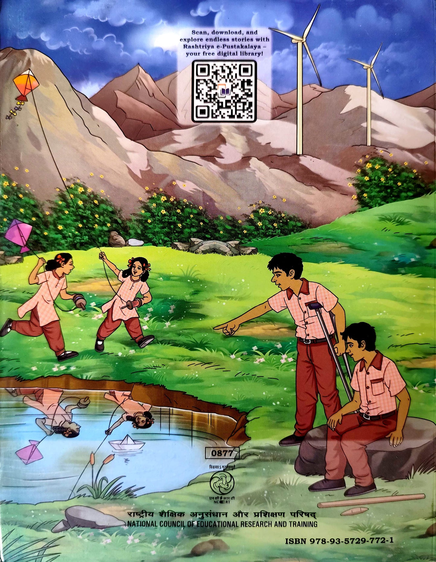 877 - Curiosity - Science Textbook (Eng.) VIII