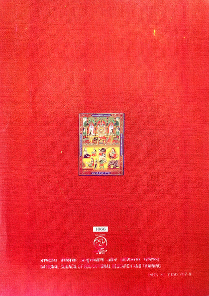 1066 - India & Contemporary World II - History - X