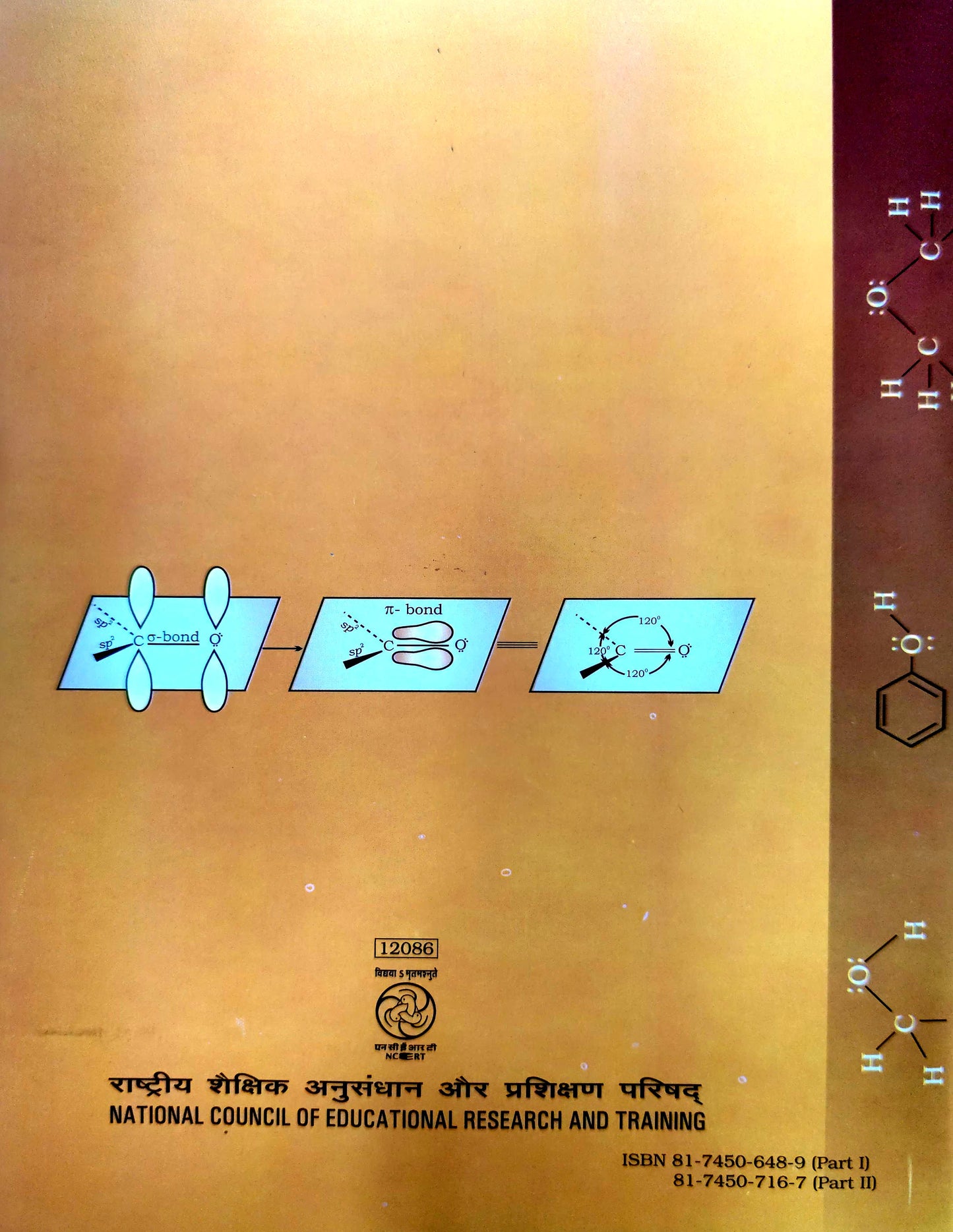 12086 - Chemistry II - XII