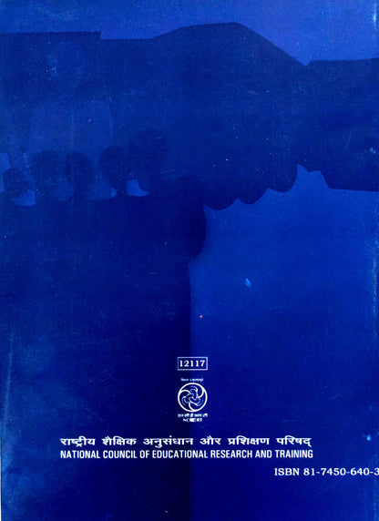 12117 - Accountancy I - Partnership Accounts