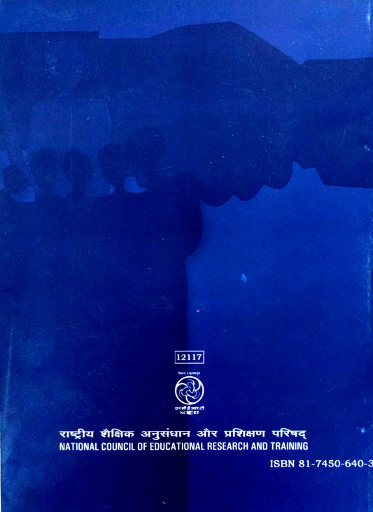 12117 - Accountancy I - Partnership Accounts