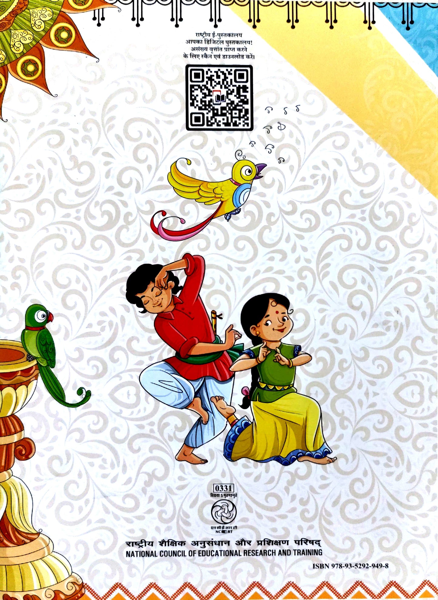 331 - Veena - Hindi Textbook III
