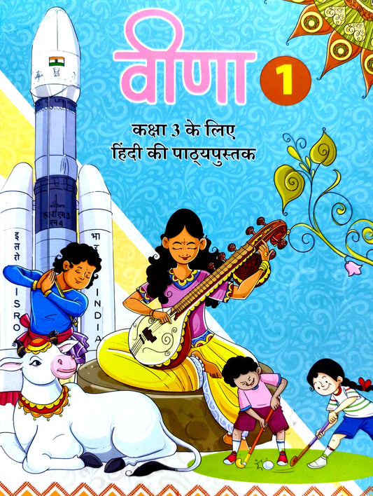 331 - Veena - Hindi Textbook III
