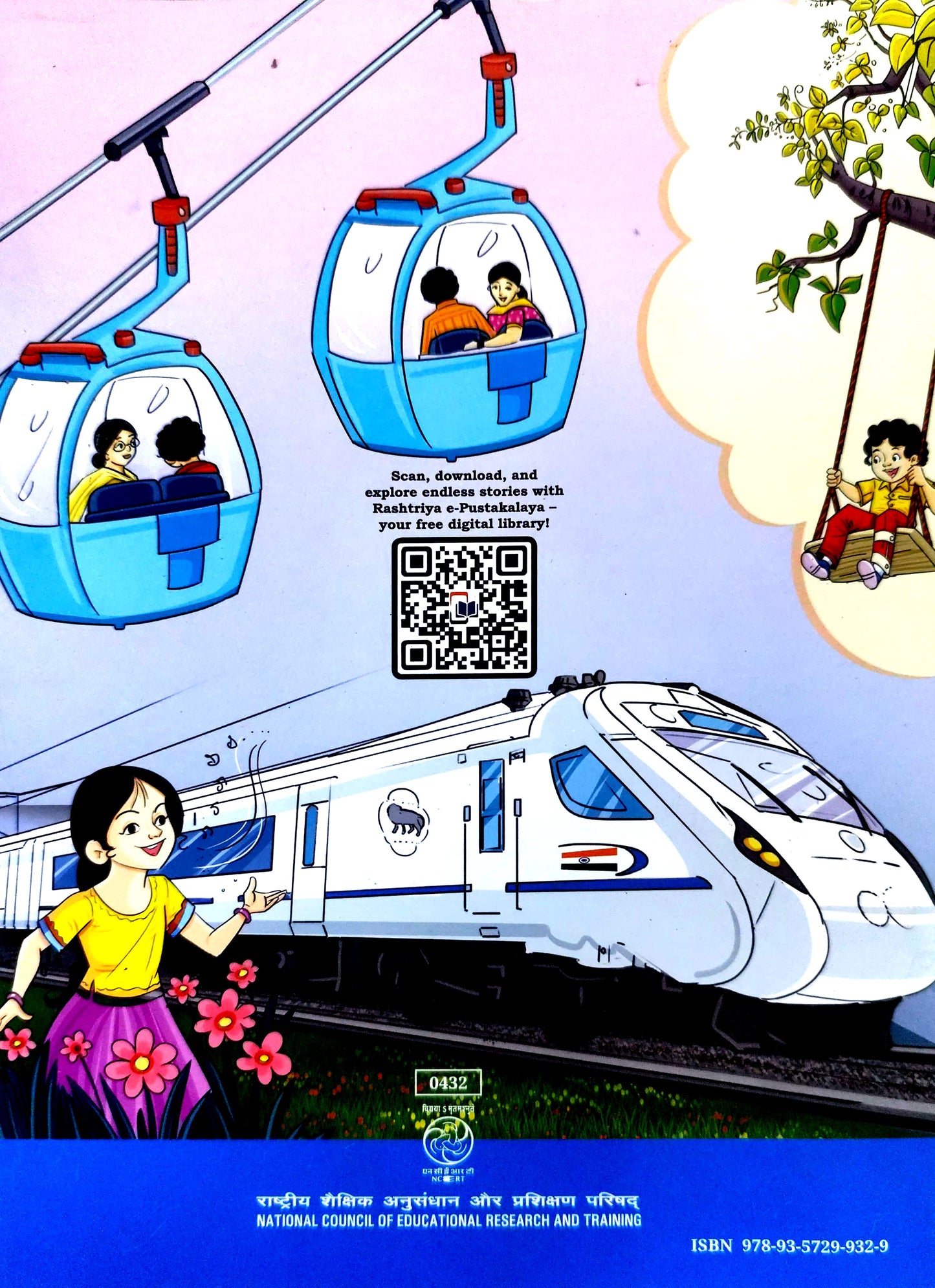 432 - Santoor - English Textbook IV