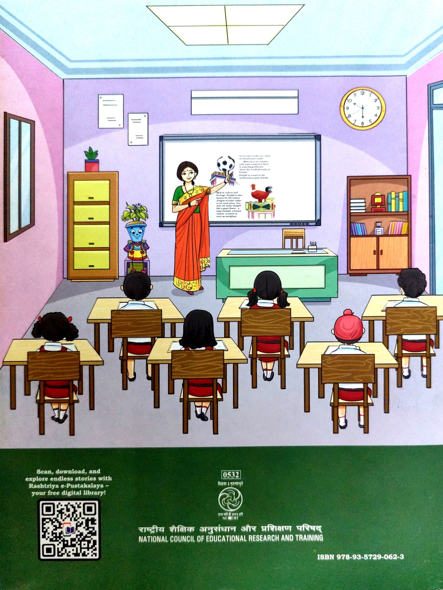 532 - Santoor - English Textbook V