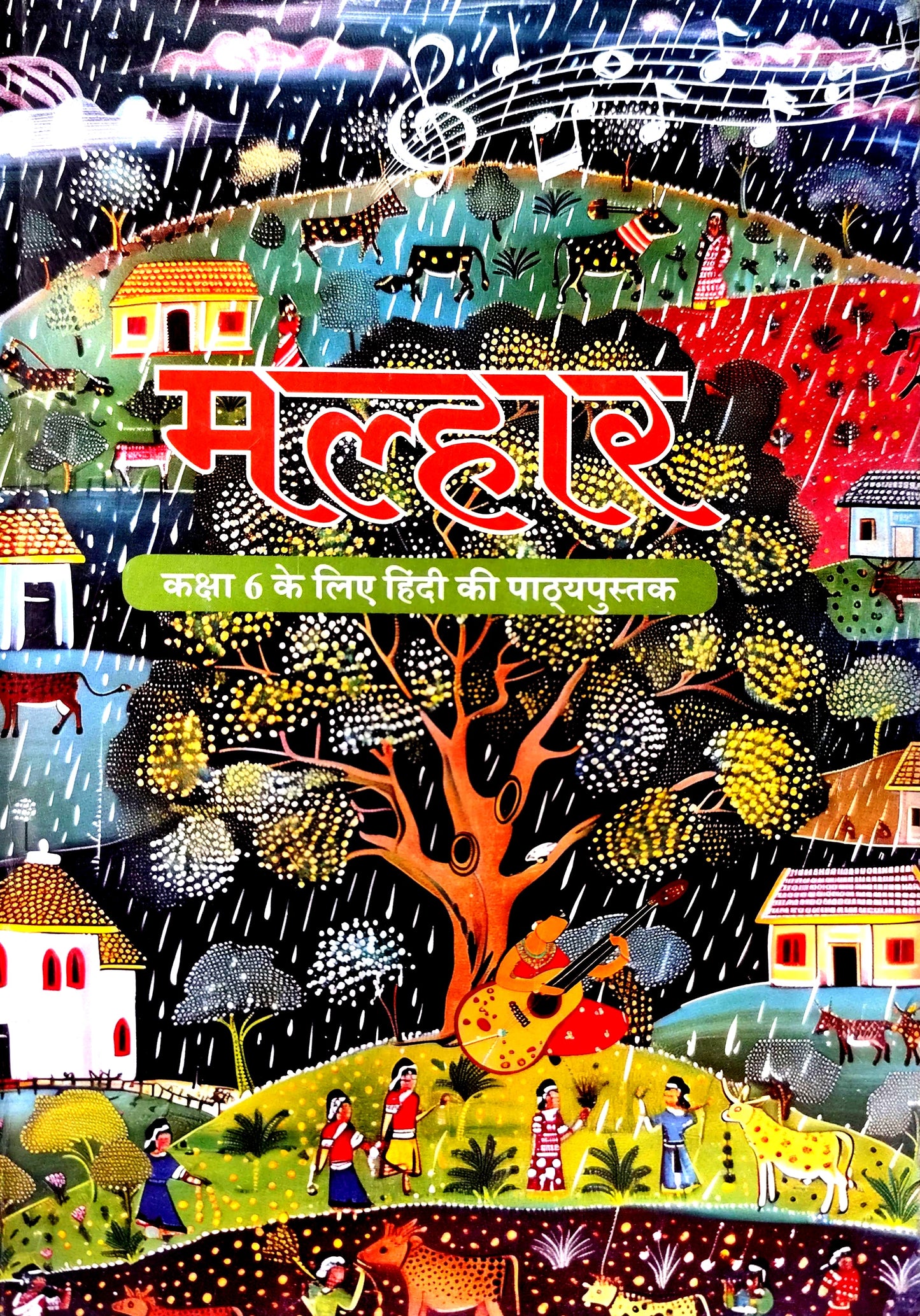671 - Malhaar - Hindi Textbook VI