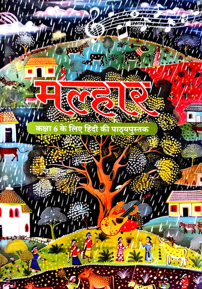671 - Malhaar - Hindi Textbook VI