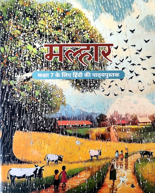 771 - Malhaar - Hindi Textbook VII