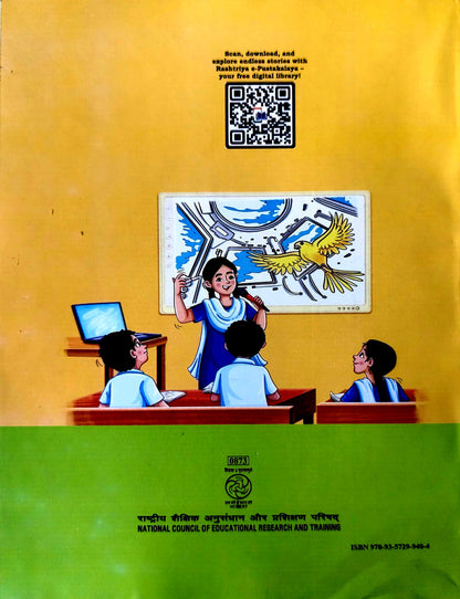 873 - Poorvi - English Textbook VIII