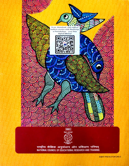 881 - Exploring Society: India and Beyond Part-1 Social Science Textbook (Eng.) VIII