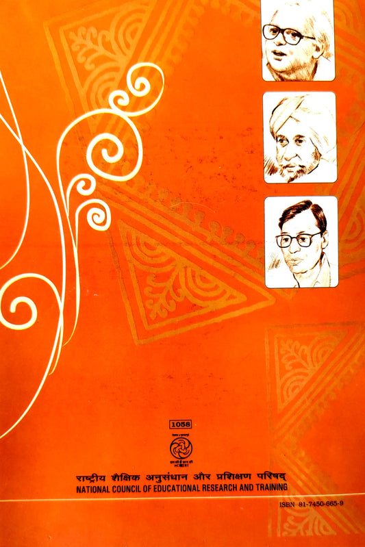 1058-Sanchayan - Suppl. Hindi ( 2nd Lang.) - X